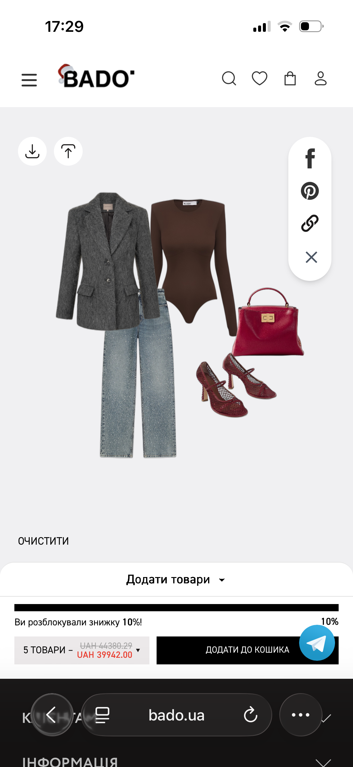 Style and share outfits